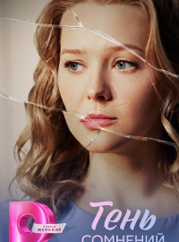 ���� �������� (2026)