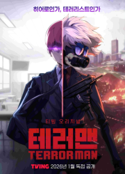 ��������� / ��������� (2026)