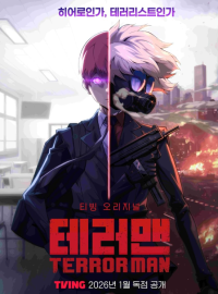 ��������� / ��������� (2026)