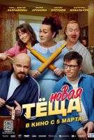 Ҹ�� 2 / ����� ��� (2026)