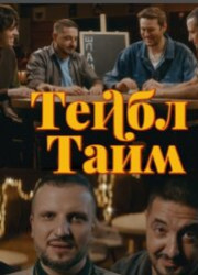 ����� ���� (1-7 �����)