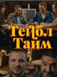 ����� ���� (1-7 �����)