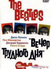 The Beatles:    (1964)