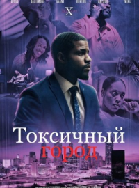 ��������� ����� (2026)