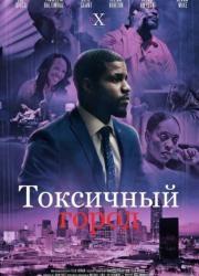 ��������� ����� (2026)