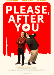 ������ ����� ��� (2024)