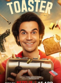 ������ (2026)