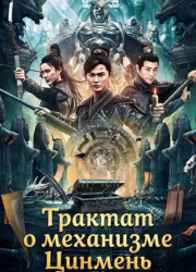 ������� � ��������� ������� (2025)