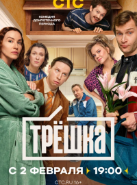 ������ (2026)