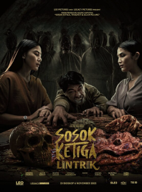 ������ ������: ������� (2025)