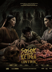 ������ ������: ������� (2025)