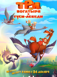 ��� �������� � ����-������ (2026)