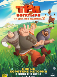 ��� ��������. �� ��� ��� ������� 2 (1-3 �����)