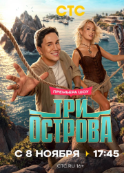 ��� ������� (2026)