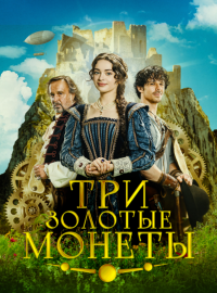 ��� ������� ������ (2023)