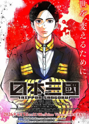 ������������ ������ (2026)