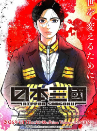 ������������ ������ (2026)