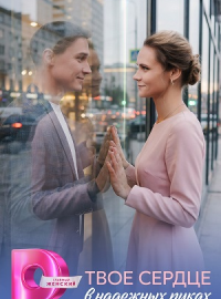 ���� ������ � �������� ����� (2026)