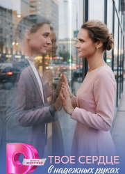 ���� ������ � �������� ����� (2026)