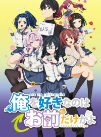  ,    ?! (2019 - ...)