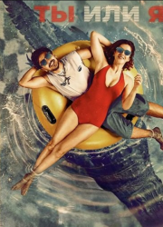 �� ��� � (2026)