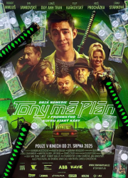 � ���� ���� ���� (2025)