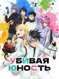 ������ ������ (2026)