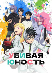 ������ ������ (2026)