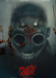 ������-�������� (2026)