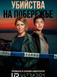 �������� �� ��������� (2026)