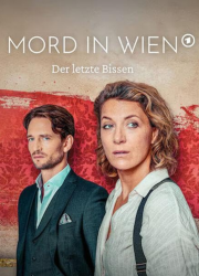 �������� � ���� - ��������� ���� (2025)