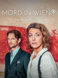 �������� � ���� - ��������� ���� (2025)