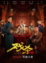 ������������ ������������� (2024)