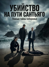 �������� �� ���� �������� (2025)