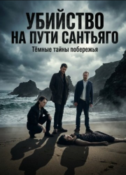 �������� �� ���� �������� (2025)