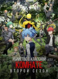     /   (1-2 ) (2015-2016)