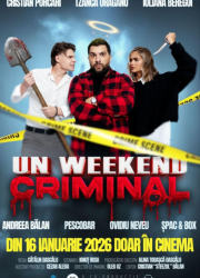 �������� ��������� ��� (2025)