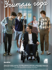 ������� ���� (2026)