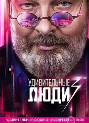 ������������ ���� (1-8 �����)