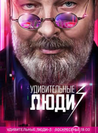 ������������ ���� (1-8 �����)