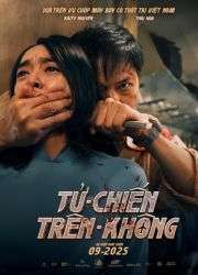 �������� ���� (2025)