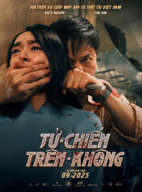 �������� ���� (2025)