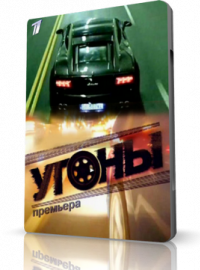 ����� (2012)