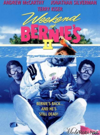 ���-��� � ����� (1993)