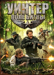 ������: ���� ����� (2026)