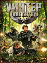 ������: ���� ����� (2026)