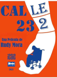 ����� 232 (2025)