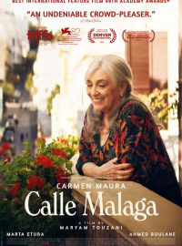 ����� ������ (2025)