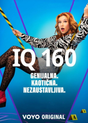 ������ (2026)