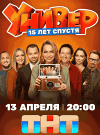 ������. 15 ��� ������ (2026)